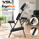 VSL Sports ErgoRest επαγγελματική καρέκλα μασάζ με ρυθμιζόμενο ύψος και γωνία προσκέφαλου, πολλαπλές θέσεις προσαρμογής και εργονομική στήριξη σώματος.