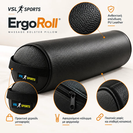 VSL Sports ErgoRoll – Επαγγελματικό κυλινδρικό μαξιλάρι μασάζ 65x15cm με premium PU Leather, αφαιρούμενο κάλυμμα με φερμουάρ, ποιοτικές ραφές και χερούλι μεταφοράς.