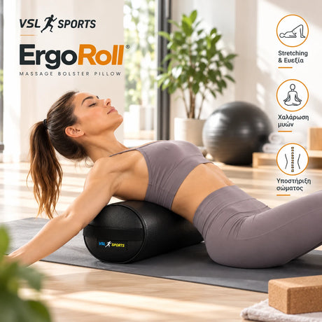 VSL Sports ErgoRoll – Κυλινδρικό μαξιλάρι στήριξης 65x15cm με αφρό 30D και PU Leather, σε χρήση από γυναίκα για yoga, stretching και χαλάρωση σε χώρο ευεξίας.