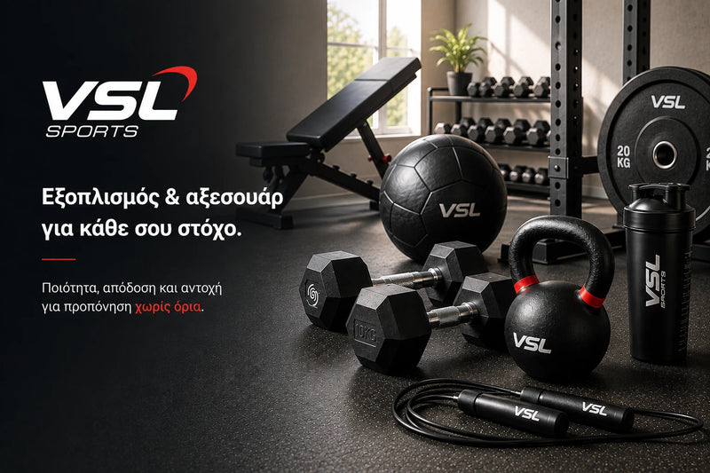 VSL Sports εξοπλισμός και αξεσουάρ γυμναστικής με αλτήρες, kettlebell, βάρη και εξοπλισμό Home Gym