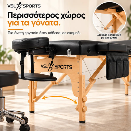 VSL Sports FlexiRest 70 ξύλινο κρεβάτι μασάζ με εργονομικό σχεδιασμό σκελετού που προσφέρει περισσότερο ελεύθερο χώρο για τα γόνατα κατά την εργασία σε σκαμπό.
