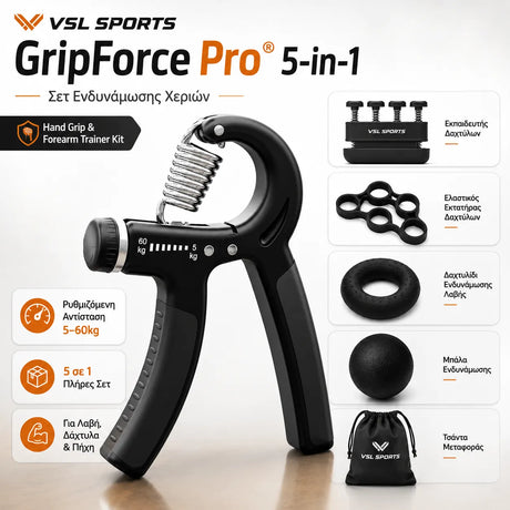 VSL Sports GripForce Pro ταναλάκι hand grip για ενδυνάμωση λαβής καρπού και πήχη σε καθημερινή προπόνηση
