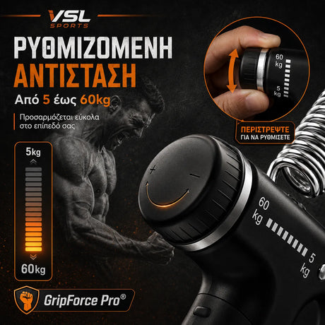 VSL Sports GripForce Pro ρυθμιζόμενο ταναλάκι χεριών με αντίσταση 5 έως 60kg για ενδυνάμωση λαβής καρπού και πήχη