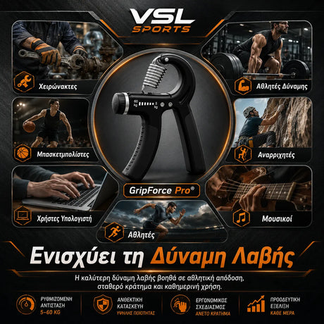 VSL Sports GripForce Pro σετ ενδυνάμωσης λαβής για αθλητές χειρώνακτες αναρριχητές μουσικούς και χρήστες υπολογιστή