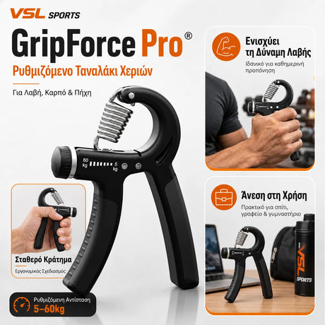 VSL Sports GripForce Pro ταναλάκι hand grip για ενδυνάμωση λαβής καρπού και πήχη σε καθημερινή προπόνηση