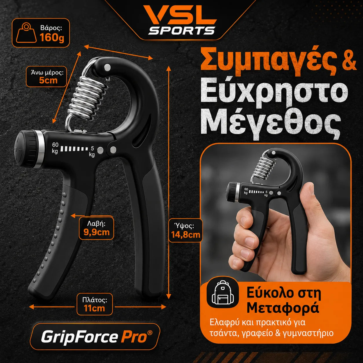 VSL Sports GripForce Pro φορητό σετ ενδυνάμωσης χεριών για χρήση στο σπίτι στο γραφείο και στο γυμναστήριο