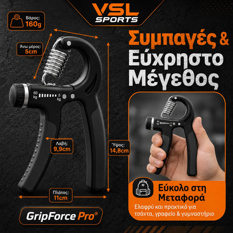 VSL Sports GripForce Pro φορητό σετ ενδυνάμωσης χεριών για χρήση στο σπίτι στο γραφείο και στο γυμναστήριο