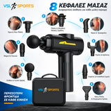 VSL Sports HyperGun Air πιστόλι μασάζ με 8 διαφορετικές κεφαλές για στοχευμένο μασάζ σε διαφορετικές μυϊκές περιοχές, μαζί με βαλιτσάκι μεταφοράς.
