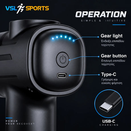 VSL Sports HyperGun Air κοντινή εικόνα πίσω χειριστηρίου με φωτεινή ένδειξη επιπέδου ταχύτητας, κουμπί λειτουργίας και θύρα φόρτισης USB-C.
