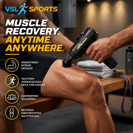 VSL Sports HyperGun Air πιστόλι μασάζ σε χρήση στον μηρό για μυϊκή αποκατάσταση, χαλάρωση μετά την άσκηση και βελτίωση κινητικότητας.