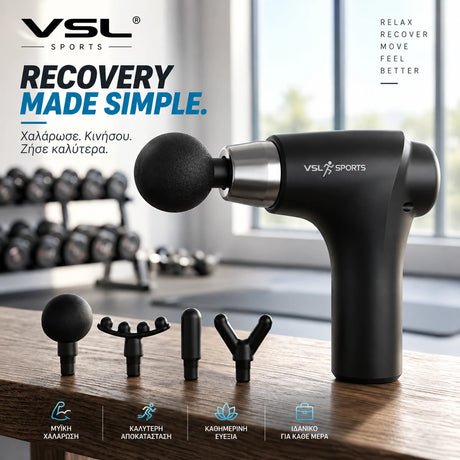 VSL Sports HyperGun Go σε premium gym lifestyle φωτογραφία με 5 κεφαλές μασάζ, compact σχεδιασμό και μήνυμα για μυϊκή χαλάρωση, recovery και καθημερινή ευεξία.