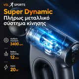 VSL Sports HyperGun Pulse με μεταλλικό σύστημα κίνησης, έως 3400rpm, 12mm βάθος κρούσης και ισχύ 20W.