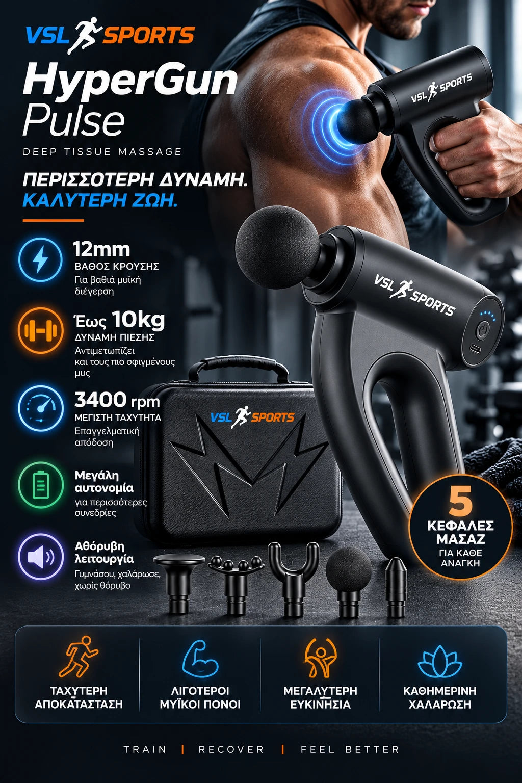 VSL Sports HyperGun Pulse με 12mm βάθος κρούσης, έως 10kg δύναμη πίεσης, έως 3400rpm, 5 κεφαλές μασάζ και βαλιτσάκι μεταφοράς για μυϊκή αποκατάσταση και καθημερινή χαλάρωση.