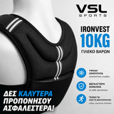VSL Sports IronVest 10kg γιλέκο βαρών με ανακλαστικές λωρίδες υψηλής ορατότητας για τρέξιμο, γυμναστική και εξωτερική προπόνηση