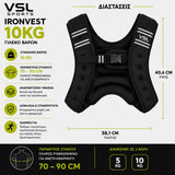 VSL Sports IronVest 10kg γιλέκο βαρών με διαστάσεις 40,6 x 38,1 cm, ρυθμιζόμενη περίμετρο στήθους 70 έως 90 cm και ανακλαστικές λωρίδες