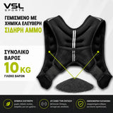 VSL Sports IronVest 10kg γιλέκο βαρών με γέμιση iron sand, ομοιόμορφη κατανομή βάρους και συνολικό βάρος 10kg