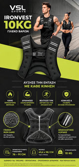 VSL Sports IronVest 10kg γιλέκο βαρών με iron sand, ανακλαστικές λωρίδες, ρυθμιζόμενη εφαρμογή 76 έως 91 cm και ενισχυμένη κατασκευή