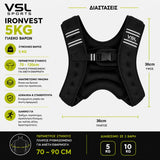 VSL Sports IronVest 5kg γιλέκο βαρών με ύψος 36 cm, πλάτος 36 cm και ρυθμιζόμενη περίμετρο στήθους 70 έως 120 cm