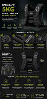 VSL Sports IronVest 5kg γιλέκο βαρών με iron sand, ανακλαστικές λωρίδες, εφαρμογή στήθους 70 έως 120 cm και διαστάσεις προϊόντος