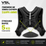 VSL Sports IronVest 5kg γιλέκο βαρών με γέμιση iron sand και ομοιόμορφη κατανομή φορτίου για προπόνηση
