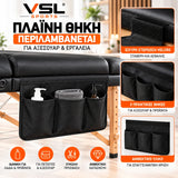 VSL Sports πλαϊνή θήκη οργάνωσης για κρεβάτια μασάζ, με 3 ξεχωριστές τσέπες, ισχυρή στερέωση Velcro και ανθεκτικό μαύρο ύφασμα. Περιλαμβάνεται για εύκολη αποθήκευση αξεσουάρ και εργαλείων.