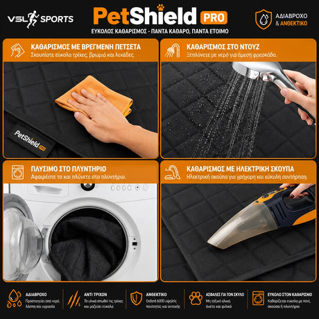 VSL Sports PetShield Pro αδιάβροχο κάλυμμα αυτοκινήτου για σκύλο με εύκολο καθαρισμό με πανί, νερό, πλυντήριο ή ηλεκτρική σκούπα