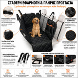 VSL Sports PetShield Pro αδιάβροχο κάλυμμα πίσω καθίσματος αυτοκινήτου με πλαϊνή προστασία, αντιολισθητική βάση και 2 λουράκια ασφαλείας