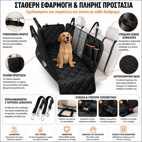 VSL Sports PetShield Pro αδιάβροχο κάλυμμα πίσω καθίσματος αυτοκινήτου με πλαϊνή προστασία, αντιολισθητική βάση και 2 λουράκια ασφαλείας