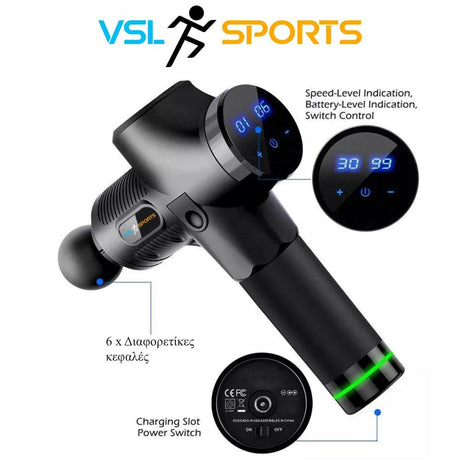 VSL Sports - Πιστόλι μασάζ - massage gun - με βαλιτσάκι, αξεσουάρ και φορτιστή σε μαύρο χρώμα - VSL140432BLK - wox.gr