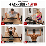 VSL Sports PowerBar 100 - Ρυθμιζόμενο Μονόζυγο Πόρτας 68-100cm για Χρήστη έως 200kg