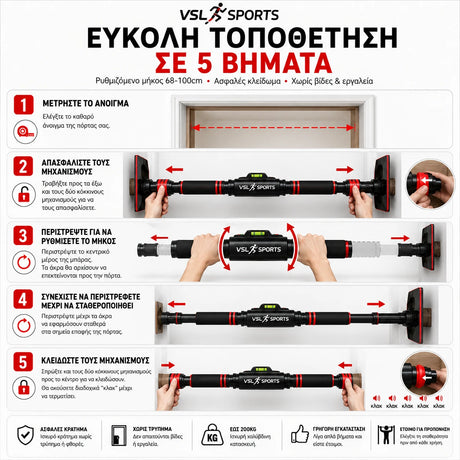 Οδηγός τοποθέτησης VSL Sports PowerBar 100 σε 5 βήματα με ρύθμιση μήκους, ασφάλιση μηχανισμών και εγκατάσταση χωρίς τρύπημα