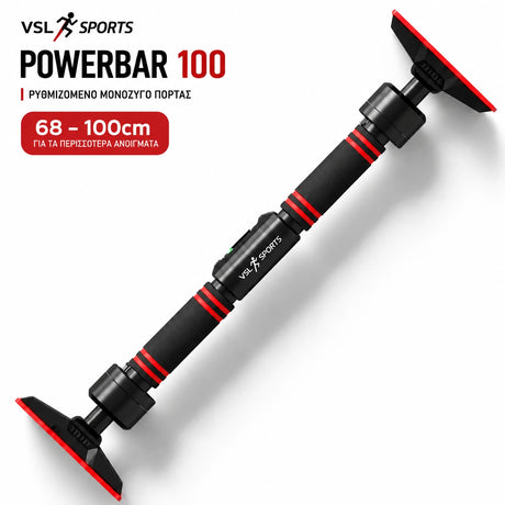 VSL Sports PowerBar 100 ρυθμιζόμενο μονόζυγο πόρτας 68–100cm χωρίς τρύπημα, για προπόνηση με το βάρος του σώματος στο σπίτι.