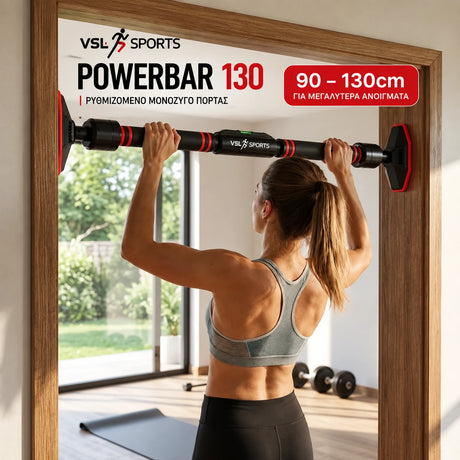 VSL Sports PowerBar 130 ρυθμιζόμενο μονόζυγο πόρτας 90–130cm σε χρήση για pull-ups στο σπίτι, χωρίς τρύπημα και για μεγαλύτερα ανοίγματα.