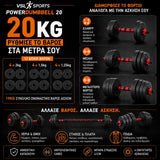 VSL Sports PowerDumbbell 20 ρυθμιζόμενο σετ 20kg με 12 δίσκους βαρών και διαφορετικές διαμορφώσεις φορτίου