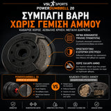 VSL Sports PowerDumbbell 20 συμπαγείς δίσκοι βαρών από μίγμα κονιάματος υψηλής πυκνότητας χωρίς γέμιση άμμου