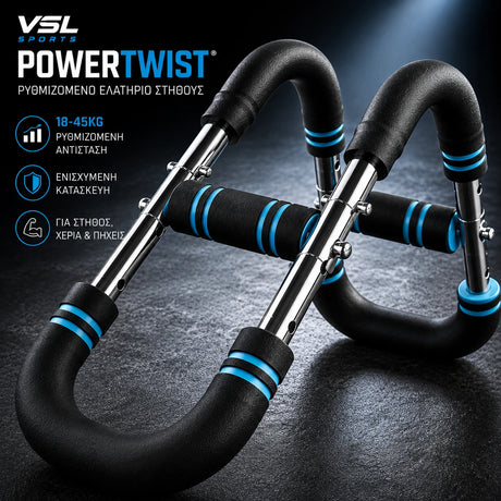 VSL Sports PowerTwist® ρυθμιζόμενο Power Twister 18–45kg με ενισχυμένη κατασκευή για προπόνηση στήθους, χεριών και πήχεων