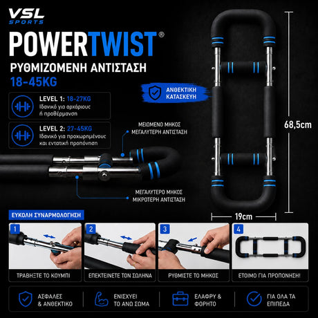 VSL Sports PowerTwist® οδηγός ρύθμισης αντίστασης 18–45kg, συναρμολόγησης και διαστάσεων προϊόντος
