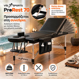 VSL Sports ProRest 70 - Φορητό Πτυσσόμενο Κρεβάτι Μασάζ με Σκελετό Αλουμινίου, Ανάκλιση Πλάτης, Στρώμα 9cm, Πλαϊνή Θήκη & Τσάντα Μεταφοράς | 185×70cm