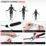 Οδηγός ρύθμισης μήκους για το VSL Sports SpeedCore® με βήμα-βήμα οδηγίες προσαρμογής του ατσάλινου καλωδίου, κατάλληλο για άνδρες, γυναίκες και παιδιά