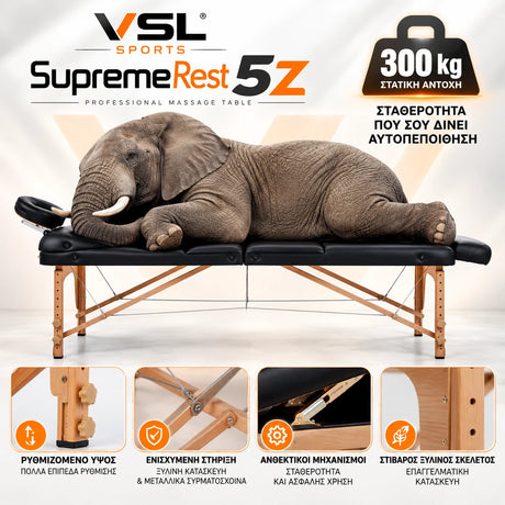 VSL Sports SupremeRest 5Z με στατική αντοχή 300 kg, στιβαρό ξύλινο σκελετό, ενισχυμένα στηρίγματα, μεταλλικούς συνδέσμους και ρυθμιζόμενο ύψος. Η απεικόνιση με ελέφαντα είναι συμβολική.