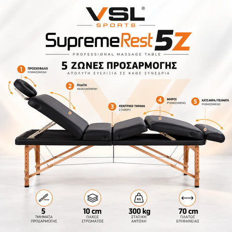 VSL Sports SupremeRest 5Z επαγγελματικό κρεβάτι μασάζ με παρουσίαση των 5 τμημάτων, ανακλινόμενη πλάτη, ρυθμιζόμενη στήριξη ποδιών και ξύλινο σκελετό.