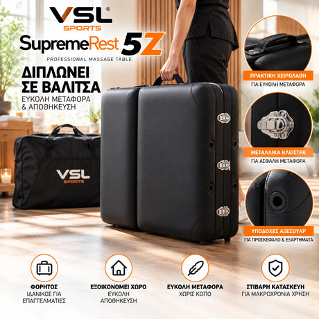 VSL Sports SupremeRest 5Z επαγγελματικό κρεβάτι μασάζ διπλωμένο σε μορφή βαλίτσας, με χειρολαβή, μεταλλικά κλείστρα ασφαλείας, υποδοχές αξεσουάρ και τσάντα μεταφοράς σε premium χώρο spa.