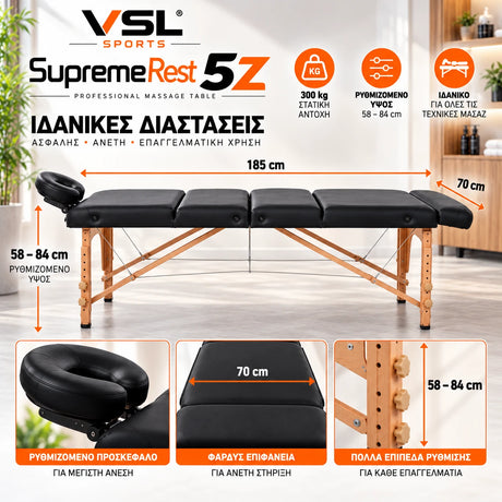 VSL Sports SupremeRest 5Z επαγγελματικό κρεβάτι μασάζ 5 τμημάτων, διαστάσεων 185 × 70 cm, με ρυθμιζόμενο ύψος 58–84 cm, στατική αντοχή 300 kg, μαύρο προσκέφαλο και ενισχυμένο ξύλινο σκελετό.
