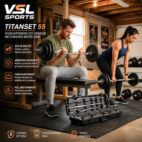 VSL Sports TitanSet 55 σε προπόνηση full body με στραβόμπαρα EZ Curl, ίσια μπάρα, αλτήρες, μεταλλικούς δίσκους και premium βαλίτσα