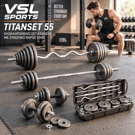 VSL Sports TitanSet 55 σετ άσκησης 55kg με αλτήρες, ίσια μπάρα και στραβόμπαρα EZ Curl σε περιβάλλον προπόνησης