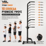 VSL Sports TitanTower μονόζυγο δίζυγο με 10 επίπεδα ρύθμισης ύψους από 165 έως 210cm και κουμπί ασφαλείας για σταθερό κλείδωμα