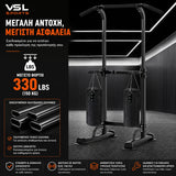 VSL Sports TitanTower μονόζυγο δίζυγο με ενισχυμένο χαλύβδινο σκελετό και μέγιστο βάρος χρήστη έως 150kg