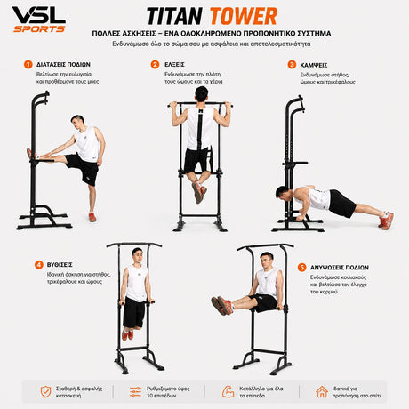 VSL Sports TitanTower μονόζυγο δίζυγο με παραδείγματα ασκήσεων pull-ups, βυθίσεις, κάμψεις, ανυψώσεις ποδιών και διατάσεις