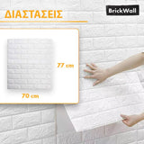 Wallex - Αυτοκόλλητο 3D Πάνελ Τοίχου - σχέδιο λευκό τούβλο 70x77εκ - πάχος 6mm - WL00402584 - wox.gr