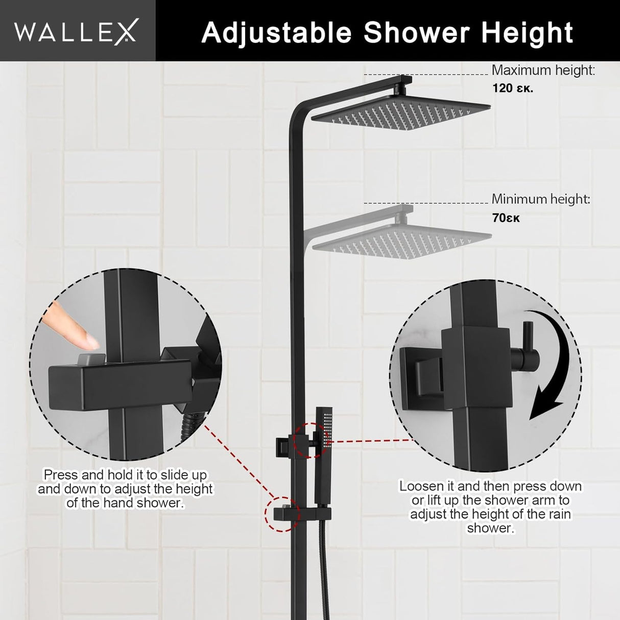 Ρυθμιζόμενο ύψος Wallex HydroAxis® – λειτουργικότητα & άνεση από το wox.gr